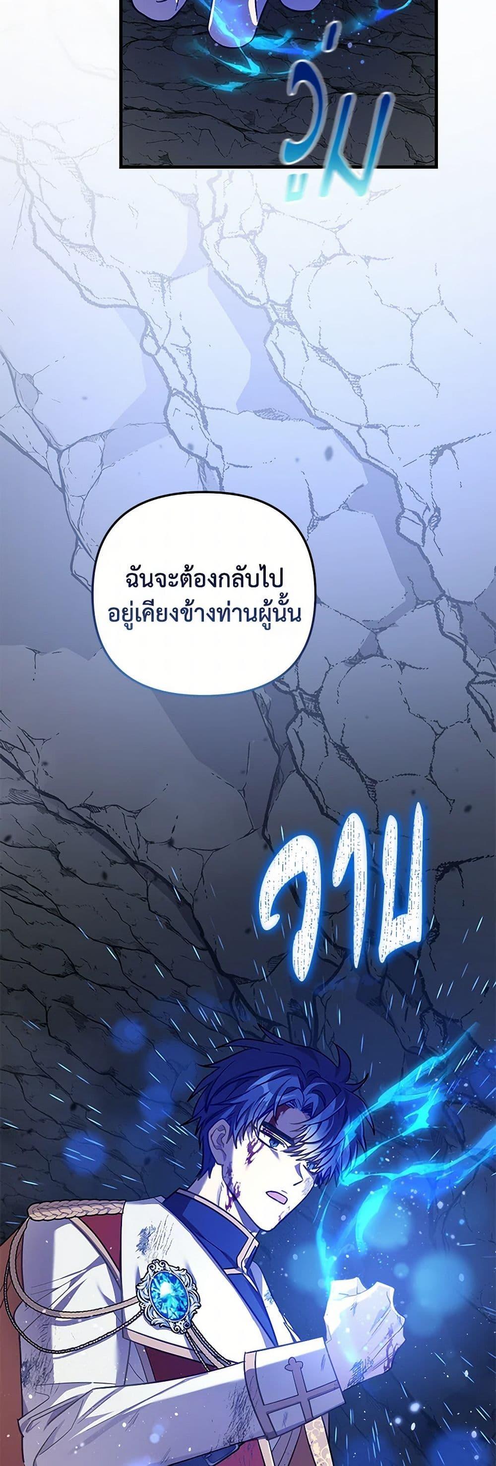 Manga-lc-com อ่านมังงะ อ่านการ์ตูน ออนไลน์ ฟรี The Baby Saint Wants to Destroy the World! ตอนที่ 1 2 3 4 5 6 7 8 9 10 11 12 13 14 ฟรี ไม่มีโฆษณา Manga-lc - อ่าน มังงะ อ่าน การ์ตูน ออนไลน์ อ่านมังงะ ฟรี