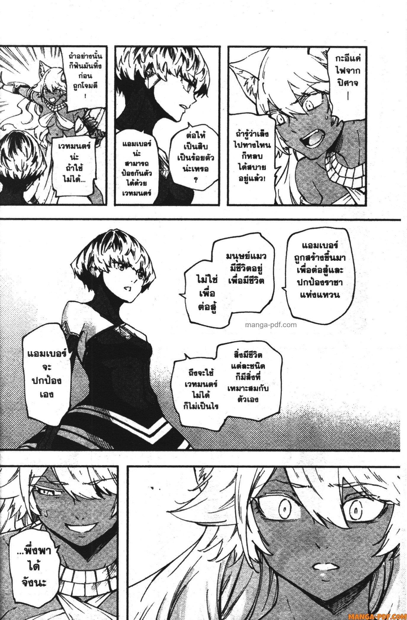 Manga-lc-com อ่านมังงะ อ่านการ์ตูน ออนไลน์ ฟรี Kekkon Yubiwa Monogatari ตอนที่ 1 2 3 4 5 6 7 8 9 10 11 12 13 14 ฟรี ไม่มีโฆษณา Manga-lc - อ่าน มังงะ อ่าน การ์ตูน ออนไลน์ อ่านมังงะ ฟรี