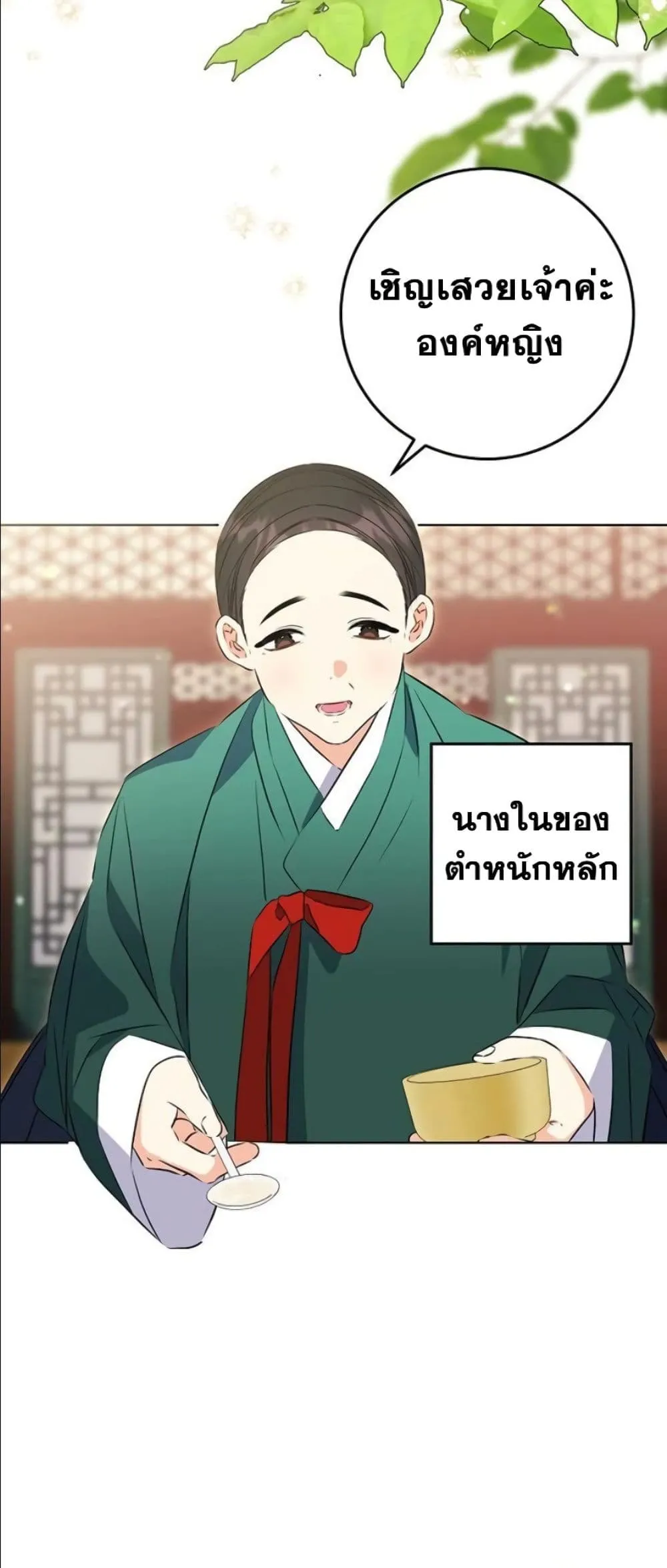 Manga-lc-com อ่านมังงะ อ่านการ์ตูน ออนไลน์ ฟรี The Princess’s Guide to a Perfect Life ตอนที่ 1 2 3 4 5 6 7 8 9 10 11 12 13 14 ฟรี ไม่มีโฆษณา Manga-lc - อ่าน มังงะ อ่าน การ์ตูน ออนไลน์ อ่านมังงะ ฟรี