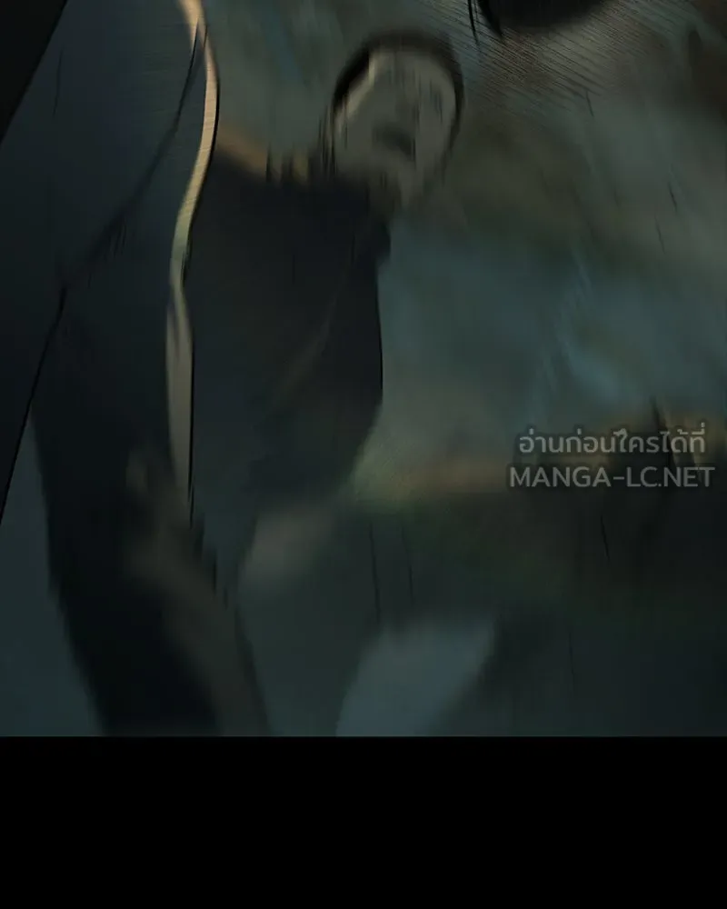 เกาลูน  ซาโรกา ตอนที่ 18 รูปที่ 96