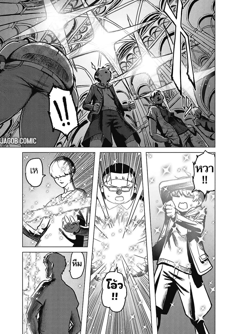 Manga-lc-com อ่านมังงะ อ่านการ์ตูน ออนไลน์ ฟรี Kaban no Yuusha no Isekai Nonbiri Tabi ~Jitsuwa “Kaban” wa nani demo Kyuushuu Dekirushi, Nihon kara nandemo Toriyose ga Dekiru Cheat bukideshita~ ตอนที่ 1 2 3 4 5 6 7 8 9 10 11 12 13 14 ฟรี ไม่มีโฆษณา Manga-lc - อ่าน มังงะ อ่าน การ์ตูน ออนไลน์ อ่านมังงะ ฟรี