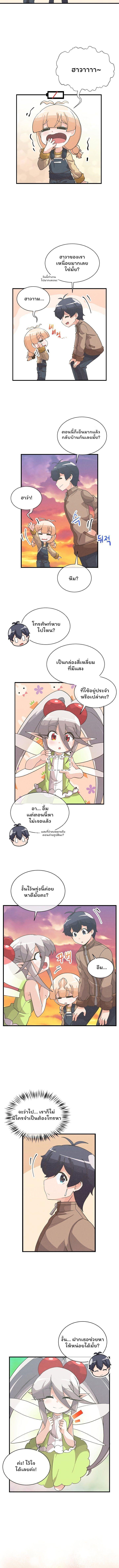 Manga-lc-com อ่านมังงะ อ่านการ์ตูน ออนไลน์ ฟรี Spirit Farmer ตอนที่ 1 2 3 4 5 6 7 8 9 10 11 12 13 14 ฟรี ไม่มีโฆษณา Manga-lc - อ่าน มังงะ อ่าน การ์ตูน ออนไลน์ อ่านมังงะ ฟรี