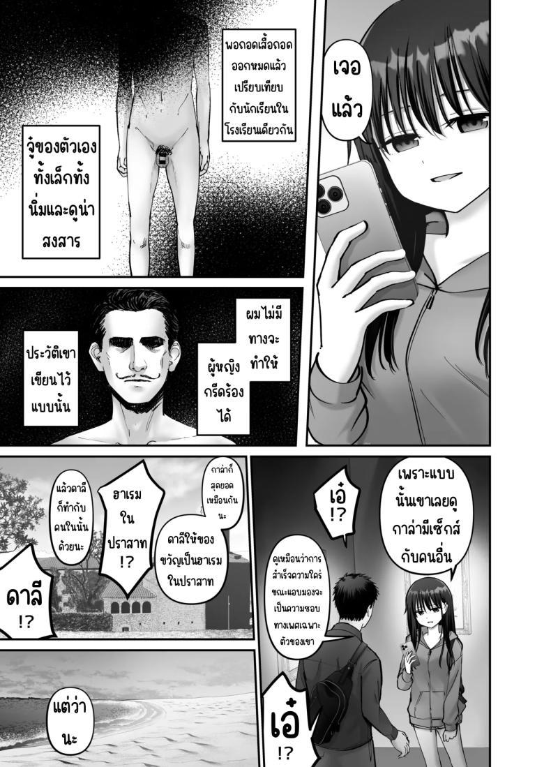 Doujin-Lc- อ่าน โดจิน มังฮวา เกาหลี ญี่ปุ่น จีน แปลไทย ลูกสาวที่ฝากเลี้ยง [Tarou Project (Ore Tarou)] Takuran no Musume ตอนที่ 1 2 3 4 5 6 7 8 9 10 11 12 13 14 ฟรี ไม่มีโฆษณา อ่าน โดจิน Manhwa เกาหลี ญี่ปุ่น จีน เรามีครบ คัดมาให้เน้นๆ โดจิน 18+ รับประกันความฟินโดย  Doujin Lc