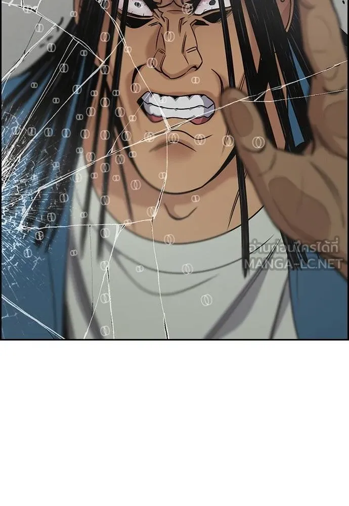 การศึกษาที่แท้จริง ตอนที่ 191 รูปที่ 60