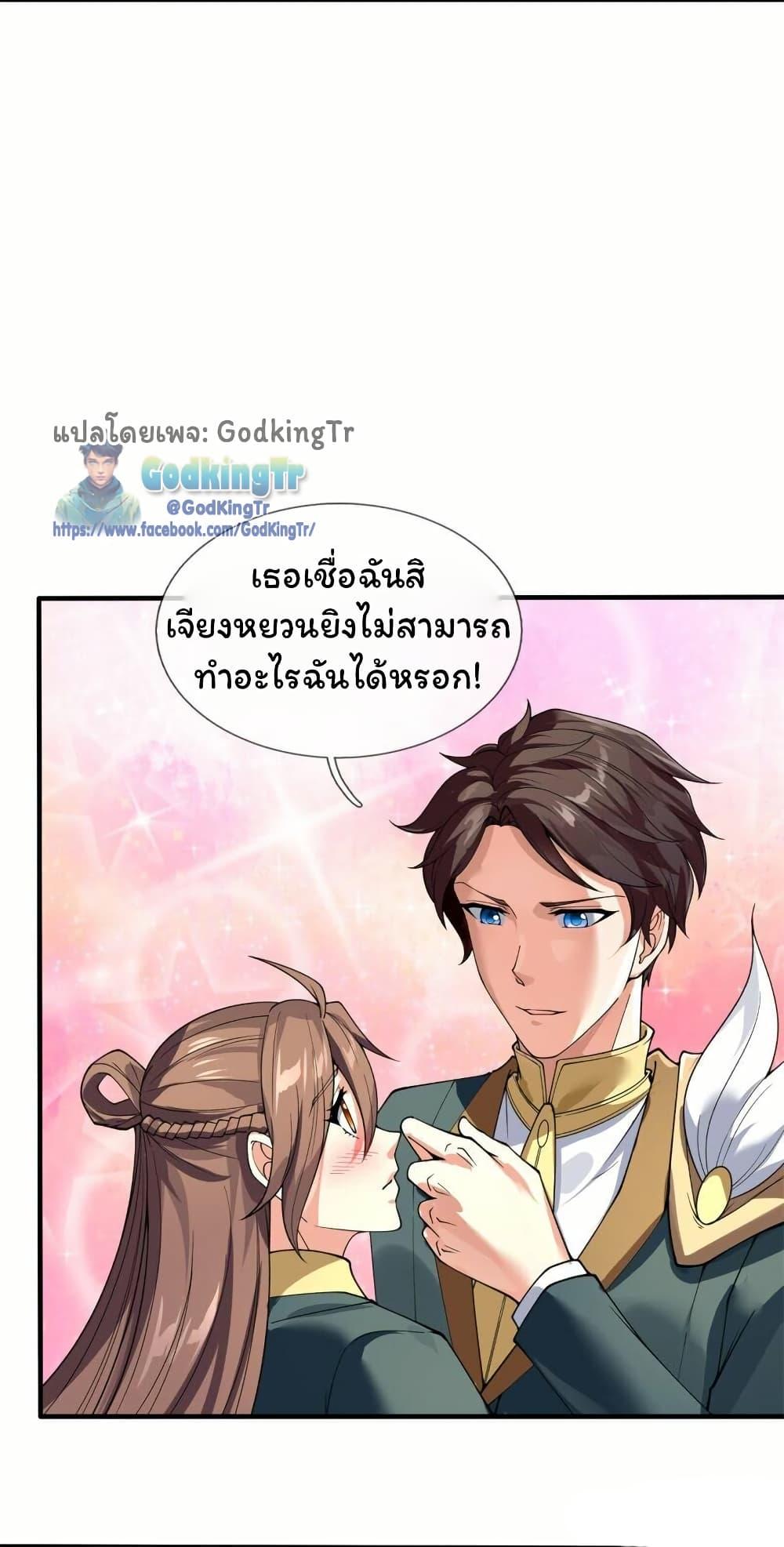 Manga-lc-com อ่านมังงะ อ่านการ์ตูน ออนไลน์ ฟรี Eternal god King ตอนที่ 1 2 3 4 5 6 7 8 9 10 11 12 13 14 ฟรี ไม่มีโฆษณา Manga-lc - อ่าน มังงะ อ่าน การ์ตูน ออนไลน์ อ่านมังงะ ฟรี