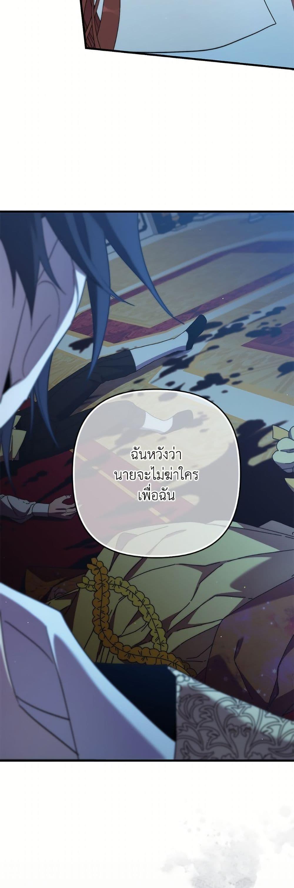 Manga-lc-com อ่านมังงะ อ่านการ์ตูน ออนไลน์ ฟรี I’m Dead, But the Hero Went Crazy ตอนที่ 1 2 3 4 5 6 7 8 9 10 11 12 13 14 ฟรี ไม่มีโฆษณา Manga-lc - อ่าน มังงะ อ่าน การ์ตูน ออนไลน์ อ่านมังงะ ฟรี