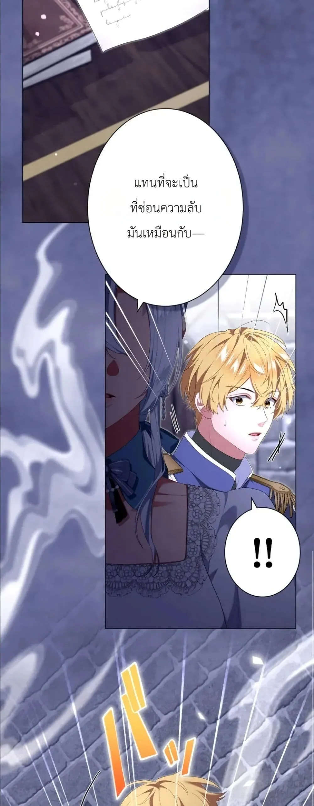 Manga-lc-com อ่านมังงะ อ่านการ์ตูน ออนไลน์ ฟรี Behold The Perfect Villainess ตอนที่ 1 2 3 4 5 6 7 8 9 10 11 12 13 14 ฟรี ไม่มีโฆษณา Manga-lc - อ่าน มังงะ อ่าน การ์ตูน ออนไลน์ อ่านมังงะ ฟรี