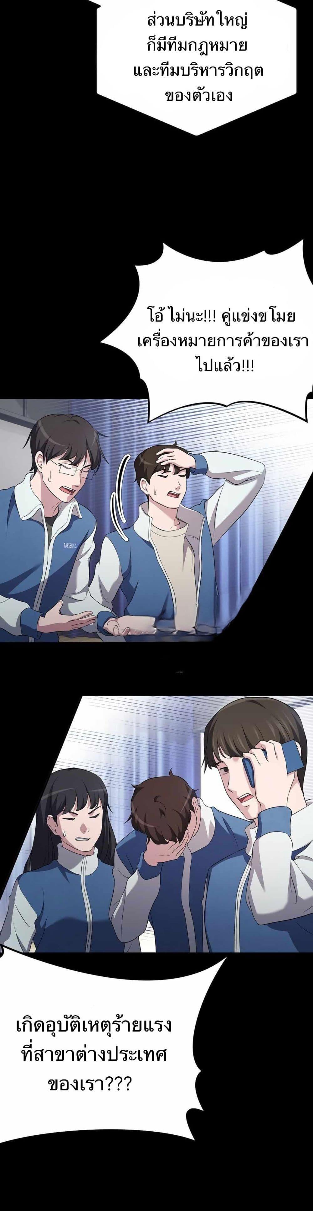 Manga-lc-com อ่านมังงะ อ่านการ์ตูน ออนไลน์ ฟรี The Corporations Bottom Works Well ตอนที่ 1 2 3 4 5 6 7 8 9 10 11 12 13 14 ฟรี ไม่มีโฆษณา Manga-lc - อ่าน มังงะ อ่าน การ์ตูน ออนไลน์ อ่านมังงะ ฟรี