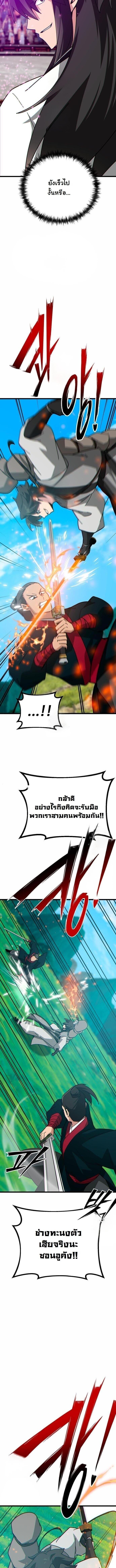 Manga-lc-com อ่านมังงะ อ่านการ์ตูน ออนไลน์ ฟรี Initializing the Sect System ตอนที่ 1 2 3 4 5 6 7 8 9 10 11 12 13 14 ฟรี ไม่มีโฆษณา Manga-lc - อ่าน มังงะ อ่าน การ์ตูน ออนไลน์ อ่านมังงะ ฟรี