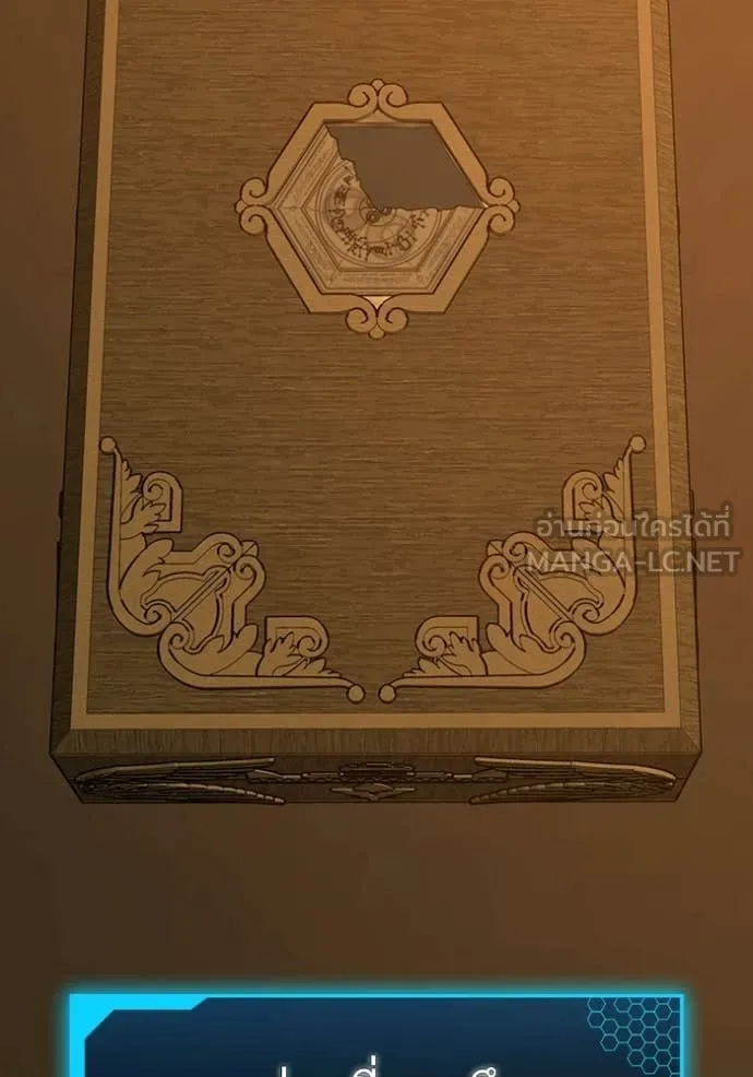 reality ตอนที่ 172 รูปที่ 138