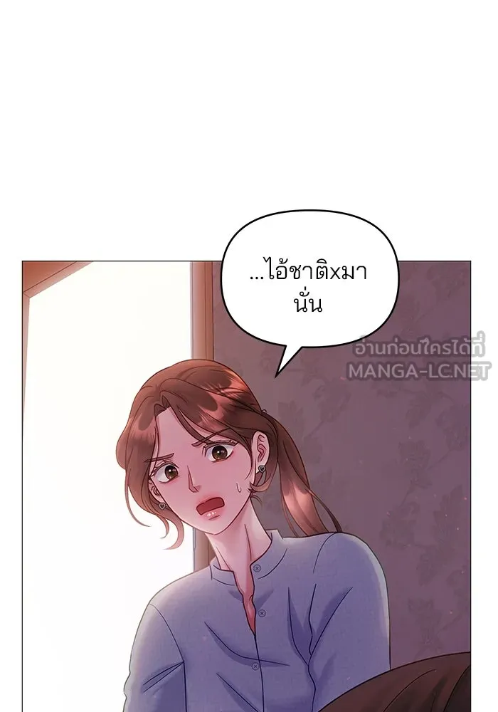 คู่มือคว้าหัวใจนายตัวร้าย ตอนที่ 10 รูปที่ 18