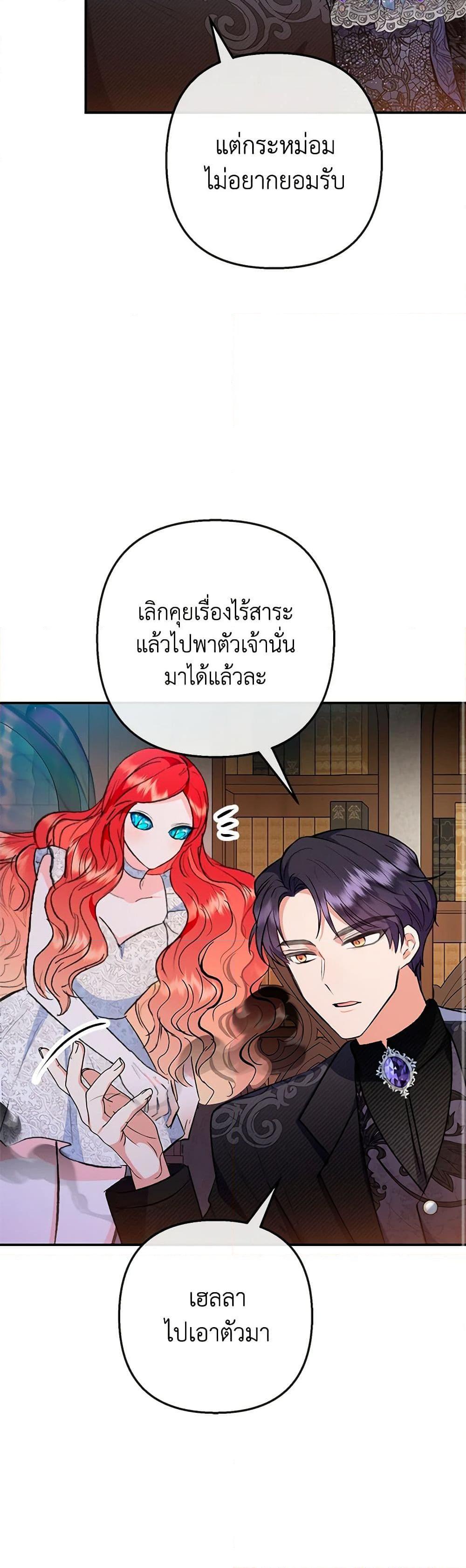 Manga-lc-com อ่านมังงะ อ่านการ์ตูน ออนไลน์ ฟรี I Am A Daughter Loved By The Devil ตอนที่ 1 2 3 4 5 6 7 8 9 10 11 12 13 14 ฟรี ไม่มีโฆษณา Manga-lc - อ่าน มังงะ อ่าน การ์ตูน ออนไลน์ อ่านมังงะ ฟรี