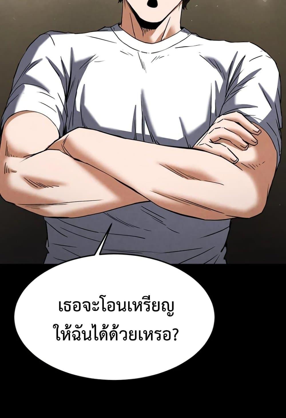 Doujin-Lc- อ่าน โดจิน มังฮวา เกาหลี ญี่ปุ่น จีน แปลไทย Human Scum ตอนที่ 1 2 3 4 5 6 7 8 9 10 11 12 13 14 ฟรี ไม่มีโฆษณา อ่าน โดจิน Manhwa เกาหลี ญี่ปุ่น จีน เรามีครบ คัดมาให้เน้นๆ โดจิน 18+ รับประกันความฟินโดย  Doujin Lc