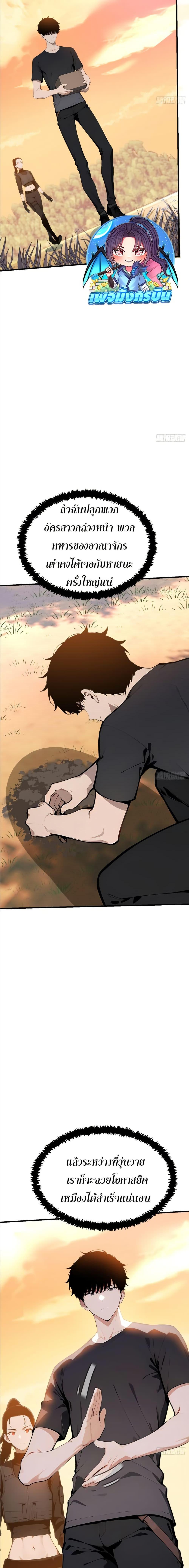 Manga-lc-com อ่านมังงะ อ่านการ์ตูน ออนไลน์ ฟรี Mythical Invasion I Slay Gods on Earth ตอนที่ 1 2 3 4 5 6 7 8 9 10 11 12 13 14 ฟรี ไม่มีโฆษณา Manga-lc - อ่าน มังงะ อ่าน การ์ตูน ออนไลน์ อ่านมังงะ ฟรี