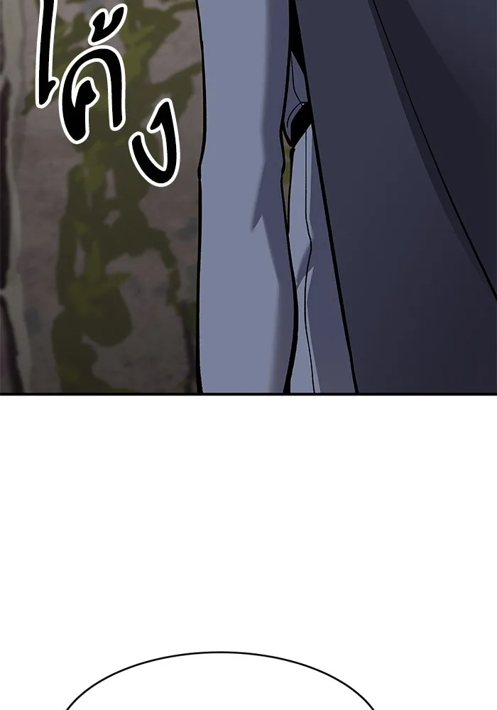 ยอดคนเลเวลทะลุ ตอนที่ 21 ฟรอซน่าเรด (7) รูปที่ 136