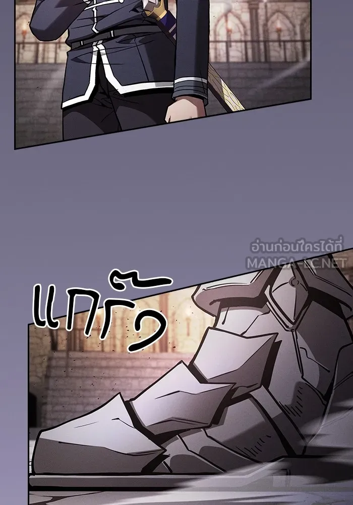 นักดาบอัจฉริยะจากอะคาเดมี ตอนที่ 95 รูปที่ 144