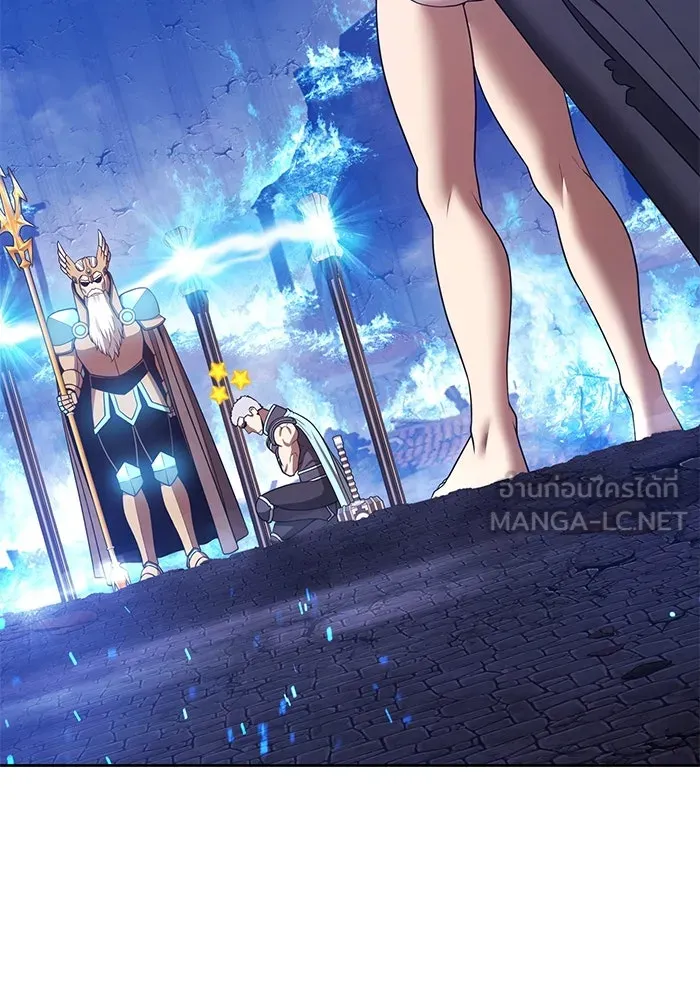 +99 ท่อนไม้พร้อมบวก ตอนที่ 58 ดิเมนชันอีตเตอร์ (6) รูปที่ 159