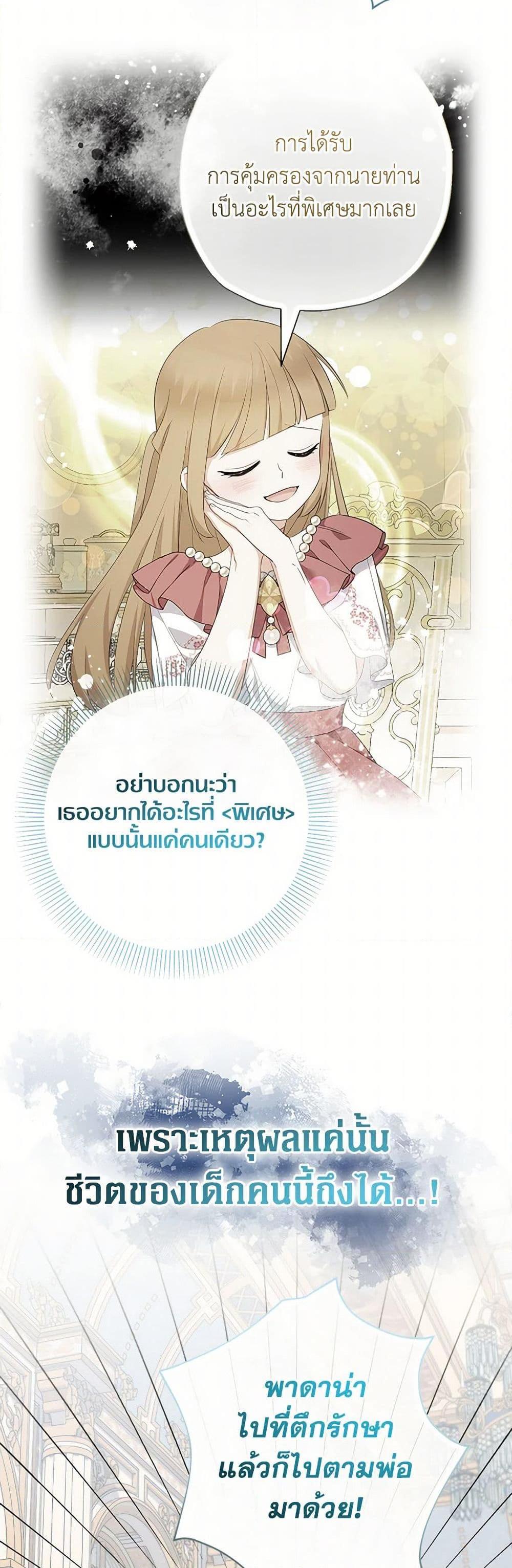 Manga-lc-com อ่านมังงะ อ่านการ์ตูน ออนไลน์ ฟรี Lord Baby Runs a Romance Fantasy With Cash ตอนที่ 1 2 3 4 5 6 7 8 9 10 11 12 13 14 ฟรี ไม่มีโฆษณา Manga-lc - อ่าน มังงะ อ่าน การ์ตูน ออนไลน์ อ่านมังงะ ฟรี