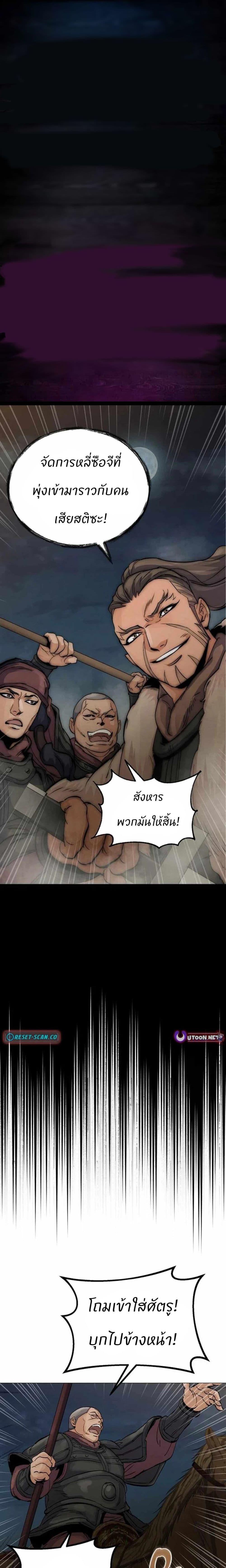 Manga-lc-com อ่านมังงะ อ่านการ์ตูน ออนไลน์ ฟรี Record of a New Goguryeo ตอนที่ 1 2 3 4 5 6 7 8 9 10 11 12 13 14 ฟรี ไม่มีโฆษณา Manga-lc - อ่าน มังงะ อ่าน การ์ตูน ออนไลน์ อ่านมังงะ ฟรี