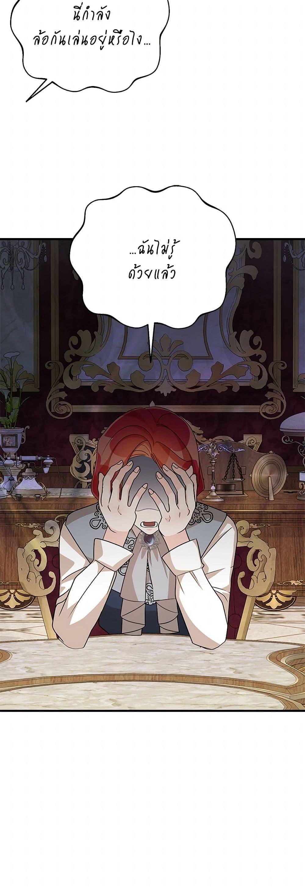 Manga-lc-com อ่านมังงะ อ่านการ์ตูน ออนไลน์ ฟรี Till Divorce Do Us Part! ตอนที่ 1 2 3 4 5 6 7 8 9 10 11 12 13 14 ฟรี ไม่มีโฆษณา Manga-lc - อ่าน มังงะ อ่าน การ์ตูน ออนไลน์ อ่านมังงะ ฟรี