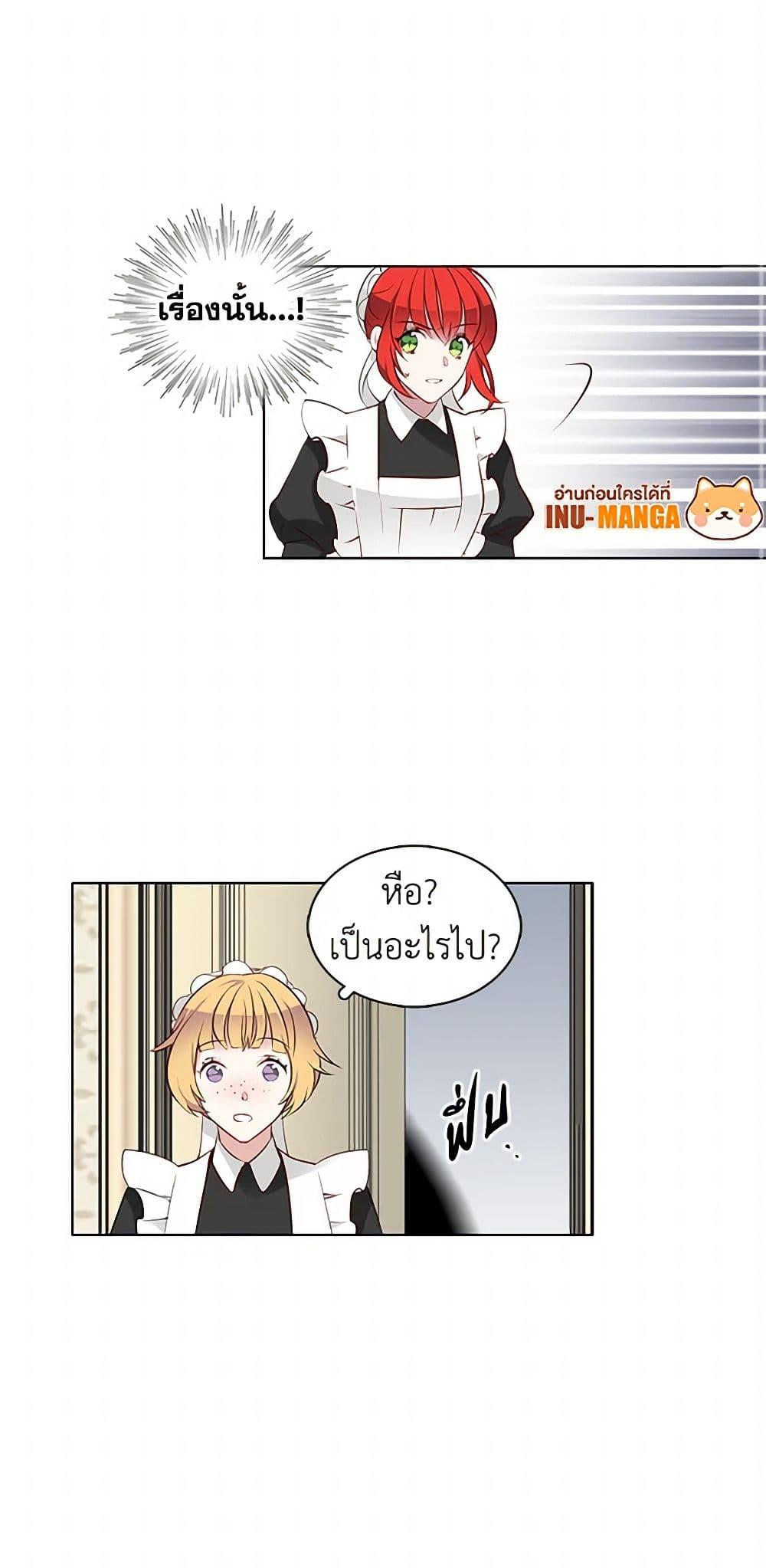 Manga-lc-com อ่านมังงะ อ่านการ์ตูน ออนไลน์ ฟรี The Detective Of Muiella ตอนที่ 1 2 3 4 5 6 7 8 9 10 11 12 13 14 ฟรี ไม่มีโฆษณา Manga-lc - อ่าน มังงะ อ่าน การ์ตูน ออนไลน์ อ่านมังงะ ฟรี