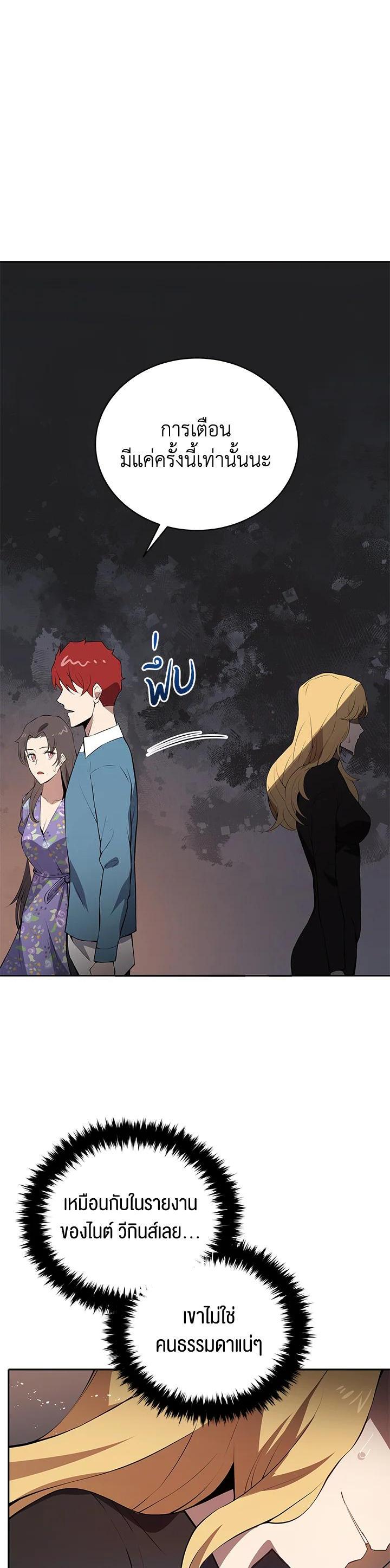 Manga-lc-com อ่านมังงะ อ่านการ์ตูน ออนไลน์ ฟรี The Descent of the Demonic Master ตอนที่ 1 2 3 4 5 6 7 8 9 10 11 12 13 14 ฟรี ไม่มีโฆษณา Manga-lc - อ่าน มังงะ อ่าน การ์ตูน ออนไลน์ อ่านมังงะ ฟรี