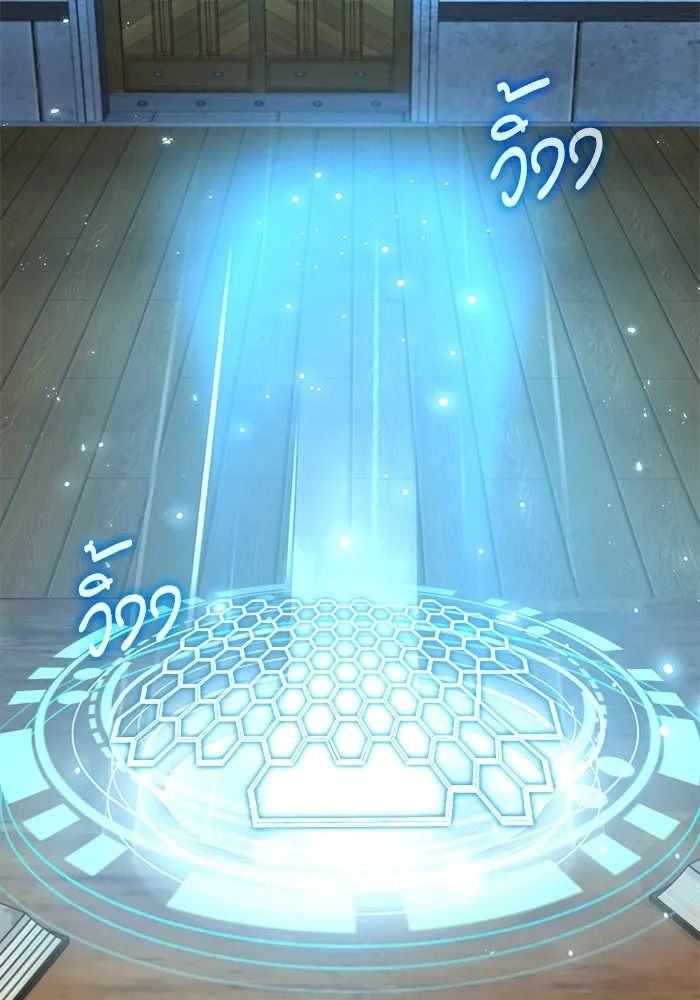 ศาสตราจารย์จำเป็นแห่งอะคาเดมี ตอนที่ 6 รูปที่ 40