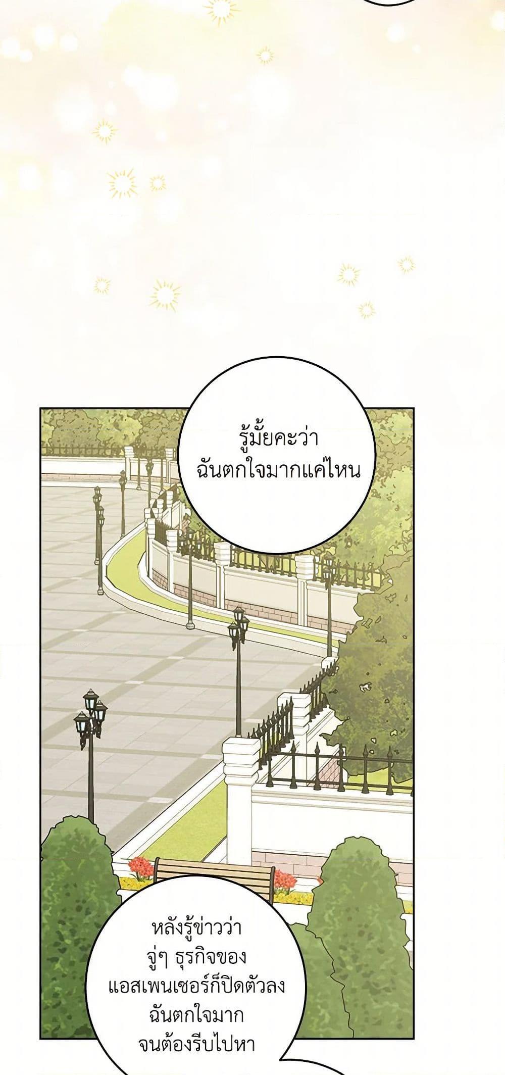 Manga-lc-com อ่านมังงะ อ่านการ์ตูน ออนไลน์ ฟรี The Male Lead is in Charge of the Successor ตอนที่ 1 2 3 4 5 6 7 8 9 10 11 12 13 14 ฟรี ไม่มีโฆษณา Manga-lc - อ่าน มังงะ อ่าน การ์ตูน ออนไลน์ อ่านมังงะ ฟรี