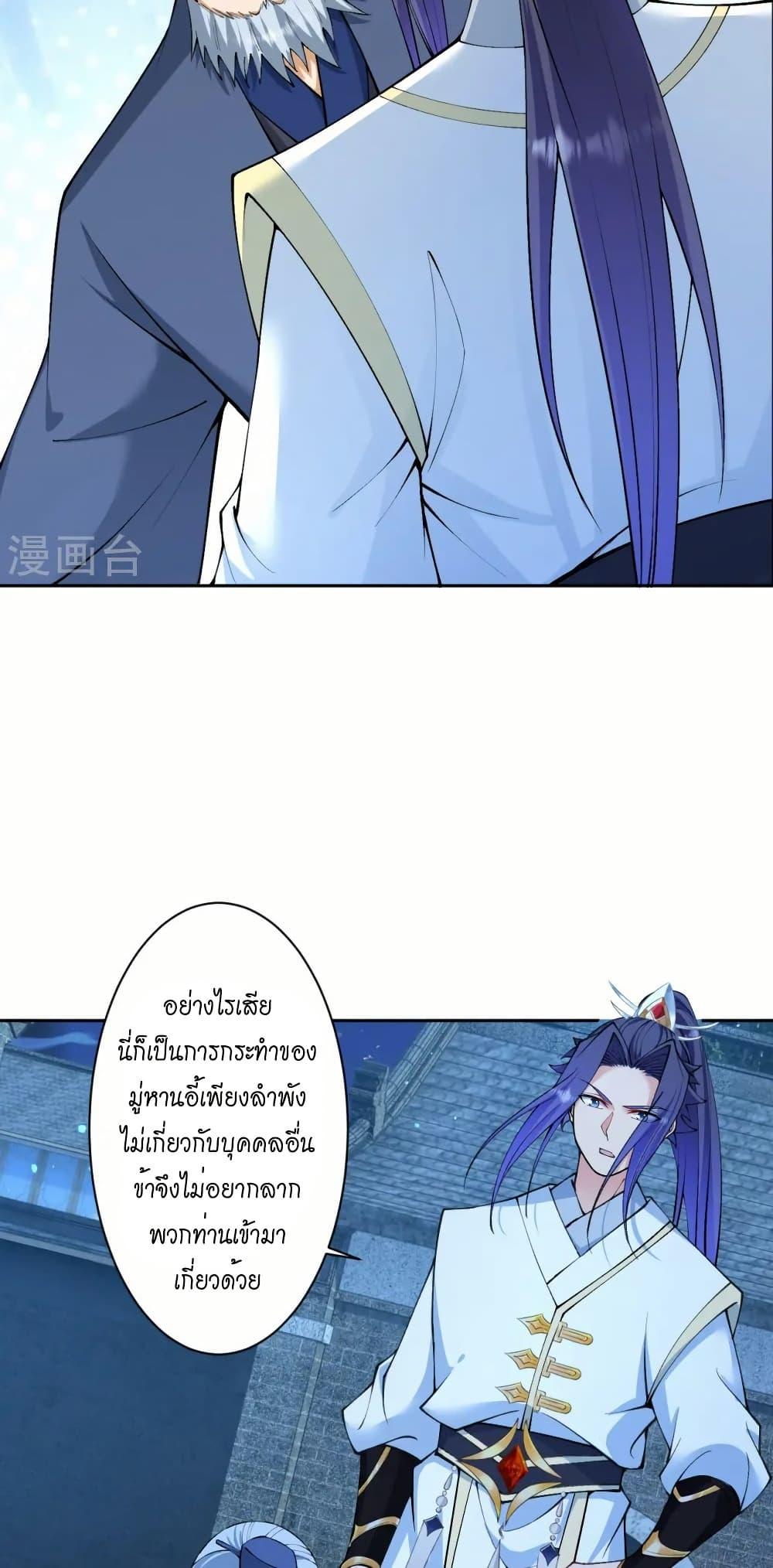 Manga-lc-com อ่านมังงะ อ่านการ์ตูน ออนไลน์ ฟรี Against the Gods อสูรพลิกฟ้า ตอนที่ 1 2 3 4 5 6 7 8 9 10 11 12 13 14 ฟรี ไม่มีโฆษณา Manga-lc - อ่าน มังงะ อ่าน การ์ตูน ออนไลน์ อ่านมังงะ ฟรี