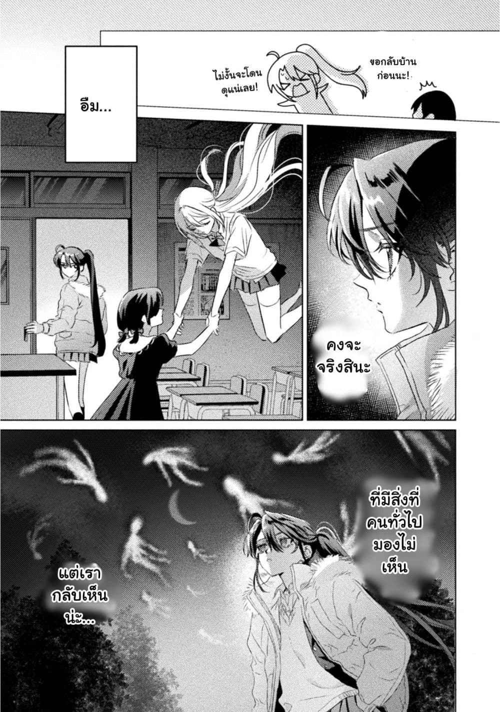 Manga-lc-com อ่านมังงะ อ่านการ์ตูน ออนไลน์ ฟรี Mietemasu yo! Aizawa-san ตอนที่ 1 2 3 4 5 6 7 8 9 10 11 12 13 14 ฟรี ไม่มีโฆษณา Manga-lc - อ่าน มังงะ อ่าน การ์ตูน ออนไลน์ อ่านมังงะ ฟรี