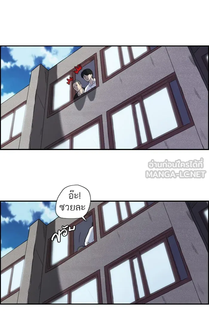 ปั่นสู้ฝันbrWind Breaker ตอนที่ 30 รูปที่ 12