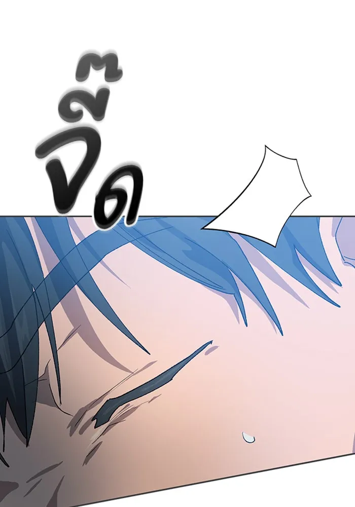 ตั้งแคมป์ฮีลใจในต่างโลก ตอนที่ 47 รูปที่ 119