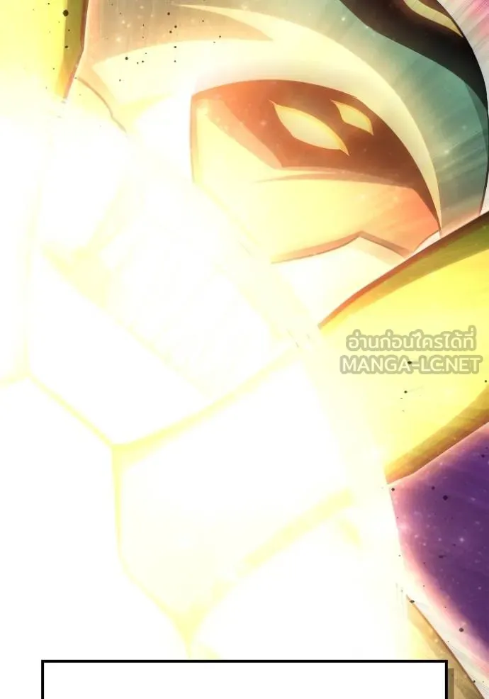 เกมของยอดมนุษย์ ตอนที่ 147 รูปที่ 157