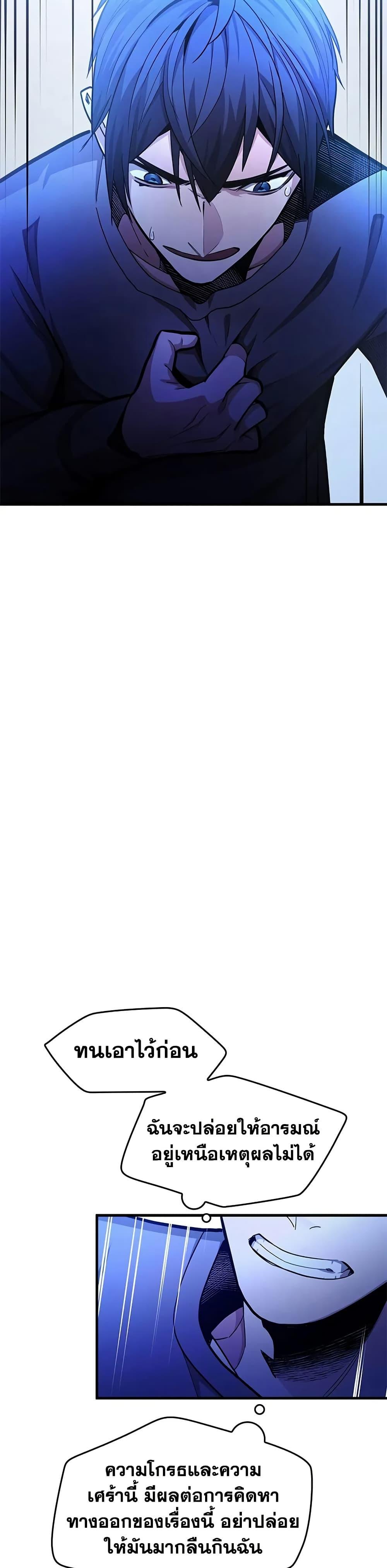 Manga-lc-com อ่านมังงะ อ่านการ์ตูน ออนไลน์ ฟรี The Tutorial is Too Hard ตอนที่ 1 2 3 4 5 6 7 8 9 10 11 12 13 14 ฟรี ไม่มีโฆษณา Manga-lc - อ่าน มังงะ อ่าน การ์ตูน ออนไลน์ อ่านมังงะ ฟรี