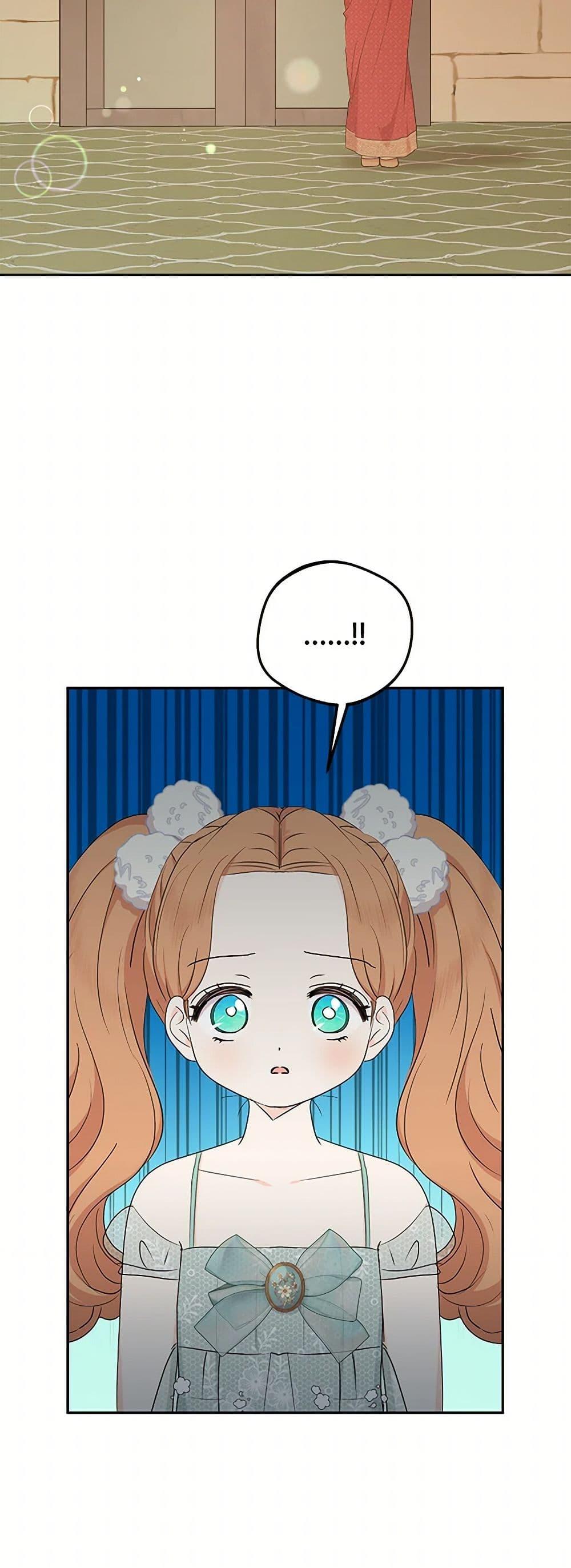 Manga-lc-com อ่านมังงะ อ่านการ์ตูน ออนไลน์ ฟรี Surviving as an Illegitimate Princess ตอนที่ 1 2 3 4 5 6 7 8 9 10 11 12 13 14 ฟรี ไม่มีโฆษณา Manga-lc - อ่าน มังงะ อ่าน การ์ตูน ออนไลน์ อ่านมังงะ ฟรี