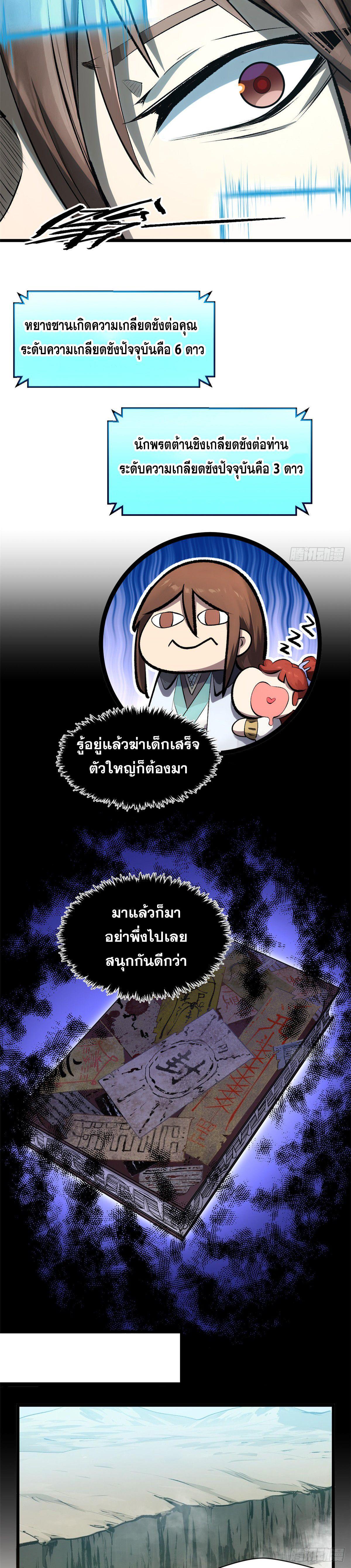 Manga-lc-com อ่านมังงะ อ่านการ์ตูน ออนไลน์ ฟรี Top Tier Providence ตอนที่ 1 2 3 4 5 6 7 8 9 10 11 12 13 14 ฟรี ไม่มีโฆษณา Manga-lc - อ่าน มังงะ อ่าน การ์ตูน ออนไลน์ อ่านมังงะ ฟรี
