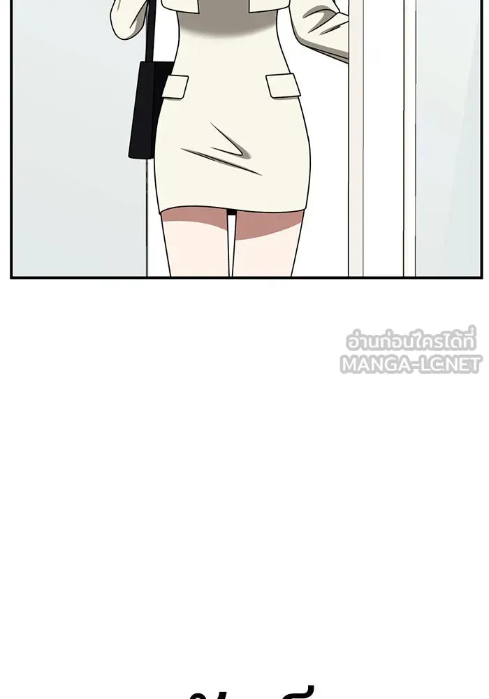 ช่วยเปลี่ยนฉันที ตอนที่ 244. ซีซัน 2 โจเยบิน 26 รูปที่ 153