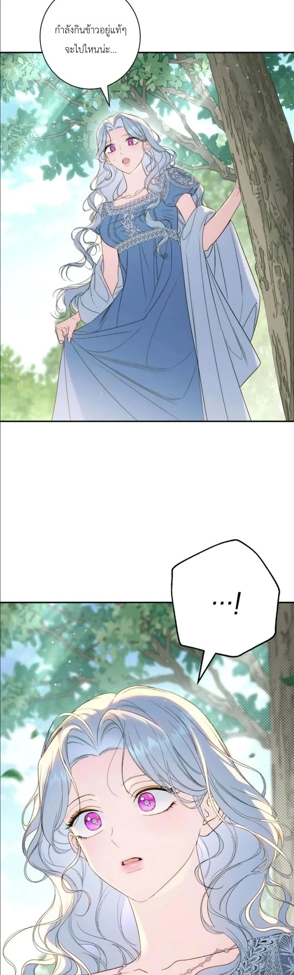 Manga-lc-com อ่านมังงะ อ่านการ์ตูน ออนไลน์ ฟรี Dating the Emperor in Secret, but I Don’t Know About It ตอนที่ 1 2 3 4 5 6 7 8 9 10 11 12 13 14 ฟรี ไม่มีโฆษณา Manga-lc - อ่าน มังงะ อ่าน การ์ตูน ออนไลน์ อ่านมังงะ ฟรี