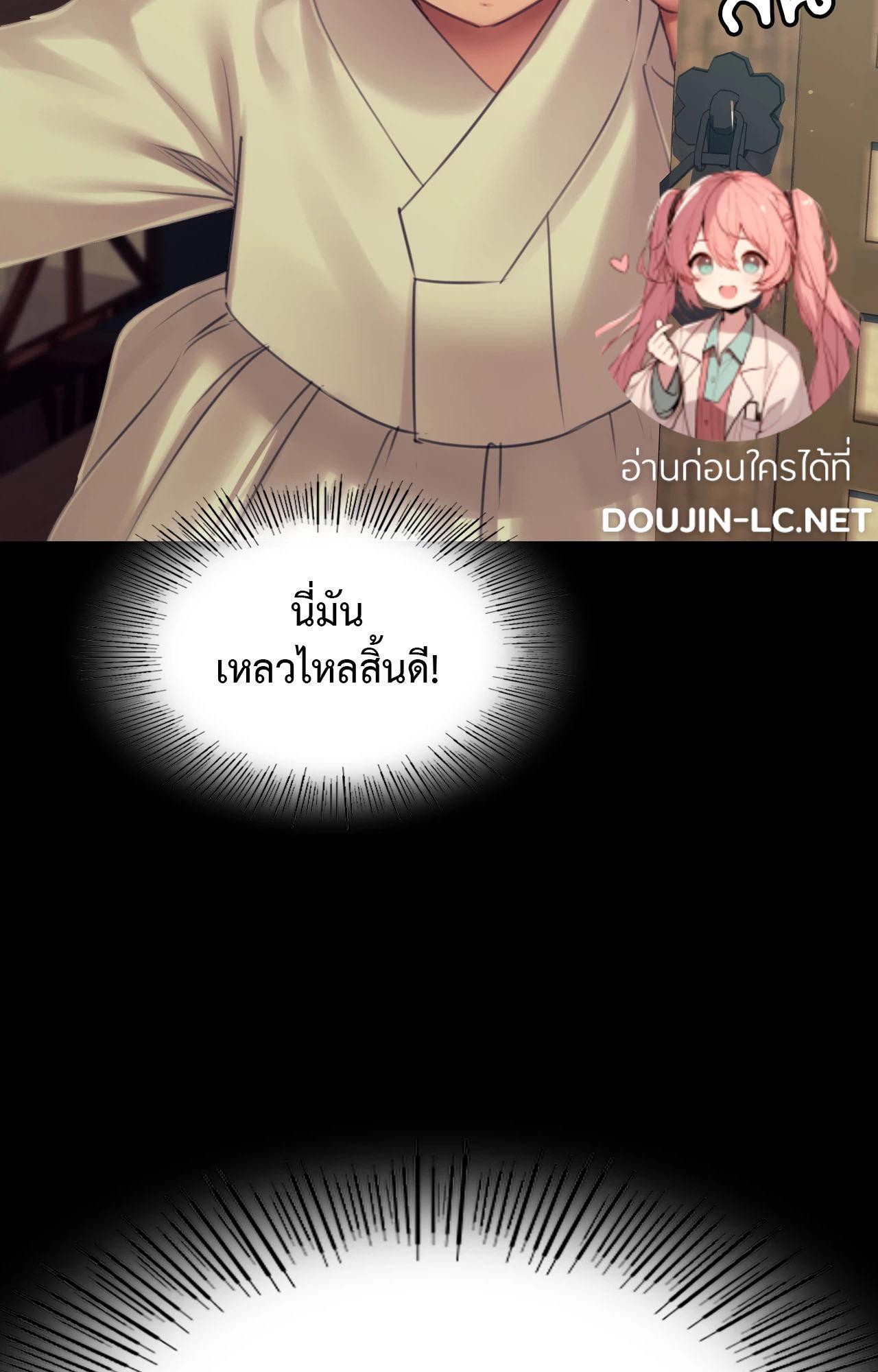 Doujin-Lc- อ่าน โดจิน มังฮวา เกาหลี ญี่ปุ่น จีน แปลไทย Madam ตอนที่ 1 2 3 4 5 6 7 8 9 10 11 12 13 14 ฟรี ไม่มีโฆษณา อ่าน โดจิน Manhwa เกาหลี ญี่ปุ่น จีน เรามีครบ คัดมาให้เน้นๆ โดจิน 18+ รับประกันความฟินโดย  Doujin Lc