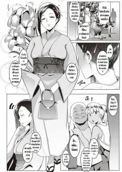 Doujin-Lc- อ่าน โดจิน มังฮวา เกาหลี ญี่ปุ่น จีน แปลไทย มาสนุกกับสองเเม่ลูกกันเถอะ (Echigawa Ryuuka) ตอนที่ 1 2 3 4 5 6 7 8 9 10 11 12 13 14 ฟรี ไม่มีโฆษณา อ่าน โดจิน Manhwa เกาหลี ญี่ปุ่น จีน เรามีครบ คัดมาให้เน้นๆ โดจิน 18+ รับประกันความฟินโดย  Doujin Lc