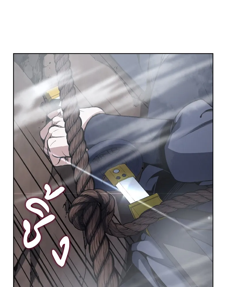 เกิดอีกทีเป็นว่าที่ประมุขลัทธิมาร ตอนที่ 48 รูปที่ 235