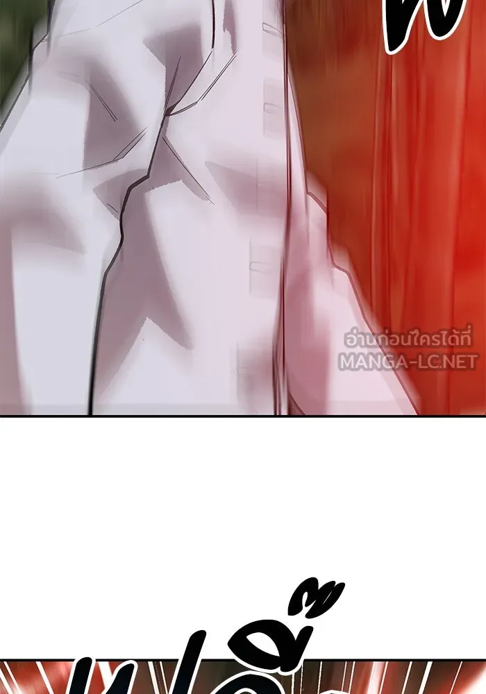 ยอดคนเลเวลทะลุ ตอนที่ 86 ราชาของเหล่าวิญญาณชั่วร้าย รูปที่ 6