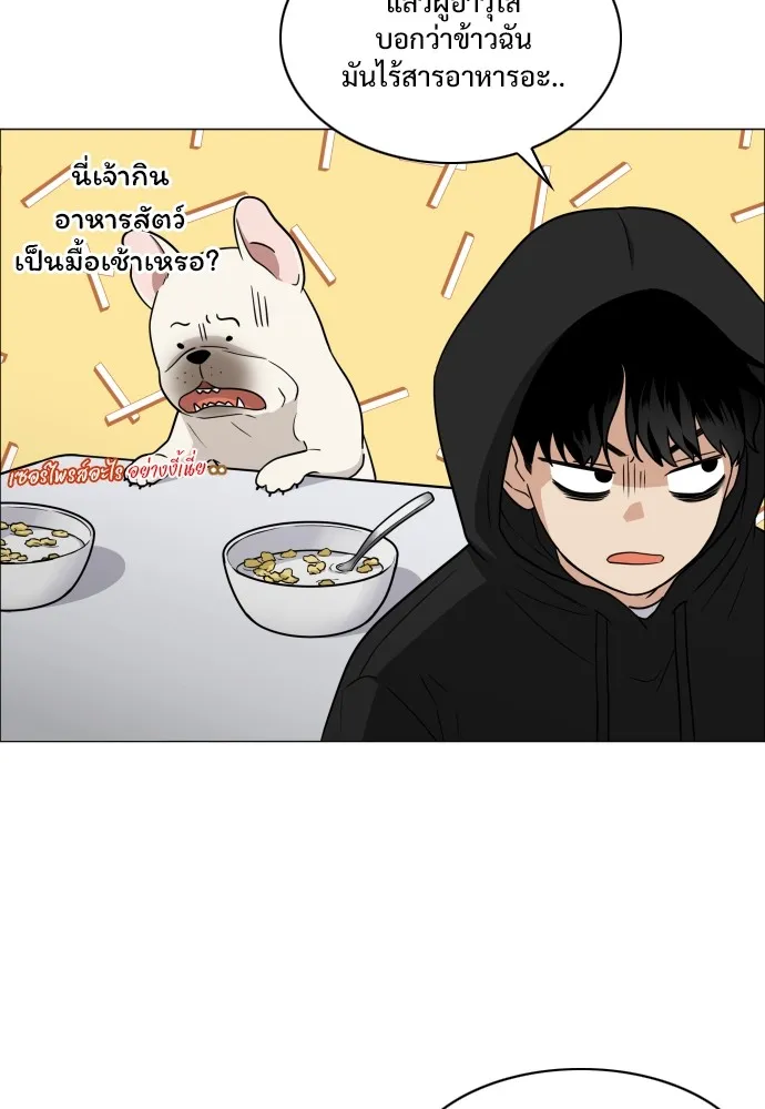 JAKDU ตอนที่ 7 รูปที่ 19