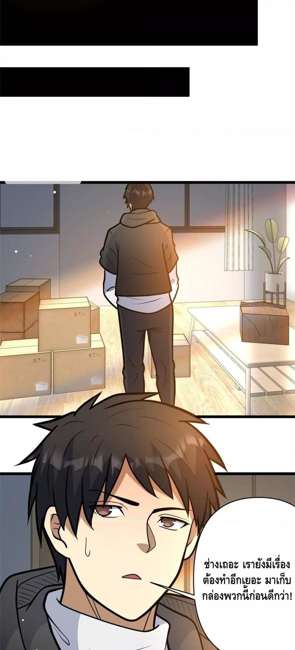 Manga-lc-com อ่านมังงะ อ่านการ์ตูน ออนไลน์ ฟรี TheBestMedica ตอนที่ 1 2 3 4 5 6 7 8 9 10 11 12 13 14 ฟรี ไม่มีโฆษณา Manga-lc - อ่าน มังงะ อ่าน การ์ตูน ออนไลน์ อ่านมังงะ ฟรี