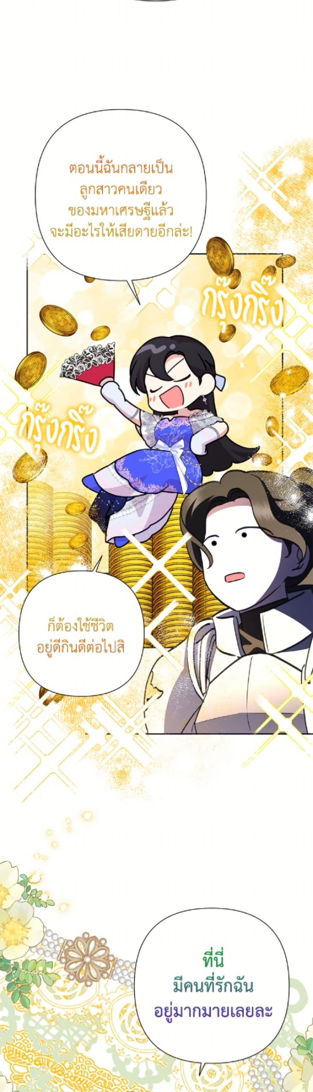 Manga-lc-com อ่านมังงะ อ่านการ์ตูน ออนไลน์ ฟรี Today the Villainess Has Fun Again ตอนที่ 1 2 3 4 5 6 7 8 9 10 11 12 13 14 ฟรี ไม่มีโฆษณา Manga-lc - อ่าน มังงะ อ่าน การ์ตูน ออนไลน์ อ่านมังงะ ฟรี