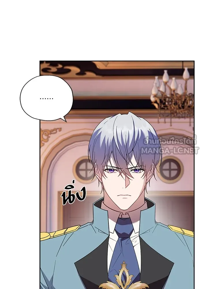 หวานใจสุดโหดโหมดเชื่อง ตอนที่ 71 รูปที่ 9