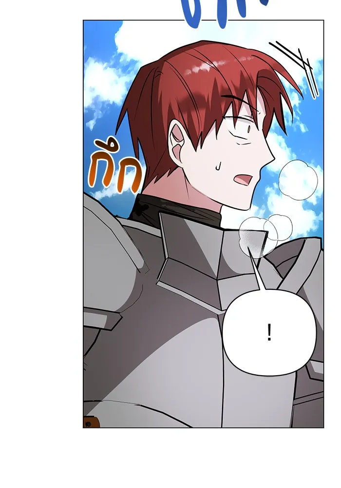 อะคาเดมีนี้เห็นทีจะเจ๊ง ตอนที่ 54 รูปที่ 113