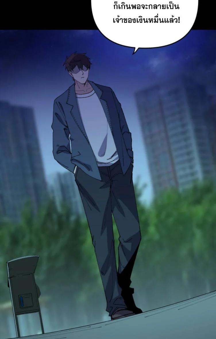 Manga-lc-com อ่านมังงะ อ่านการ์ตูน ออนไลน์ ฟรี Rebirth Back to 1983 to be a Millionaire ตอนที่ 1 2 3 4 5 6 7 8 9 10 11 12 13 14 ฟรี ไม่มีโฆษณา Manga-lc - อ่าน มังงะ อ่าน การ์ตูน ออนไลน์ อ่านมังงะ ฟรี