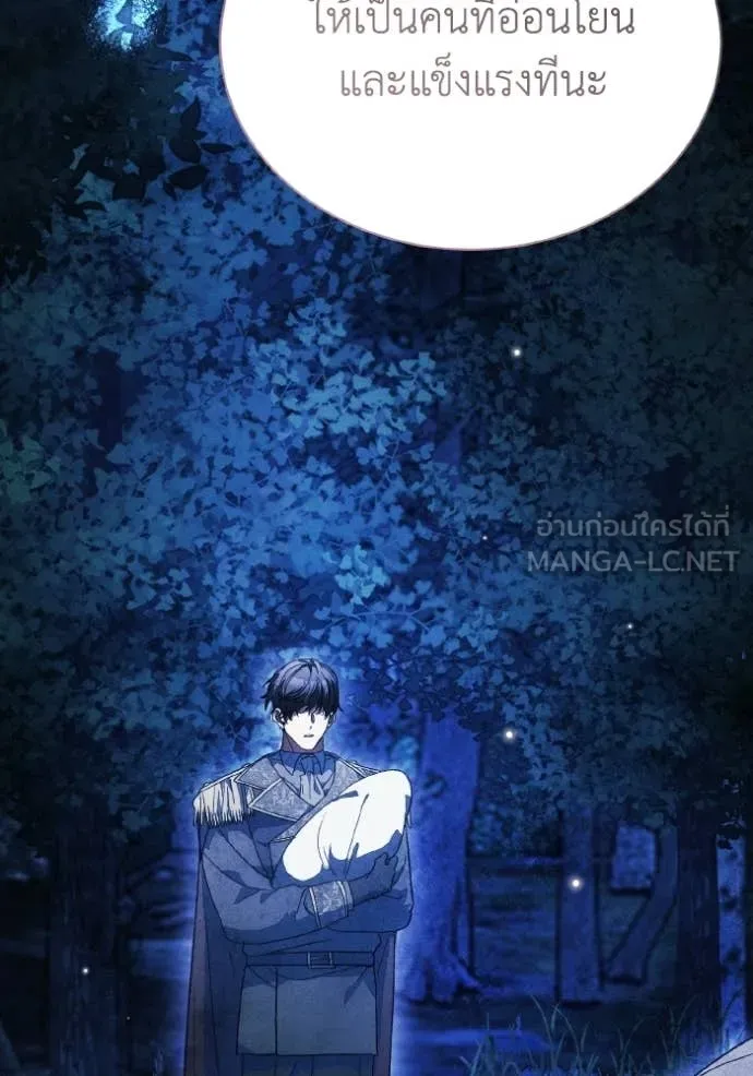 รักนะคะ ป๊ะป๋า ตอนที่ 44 รูปที่ 90