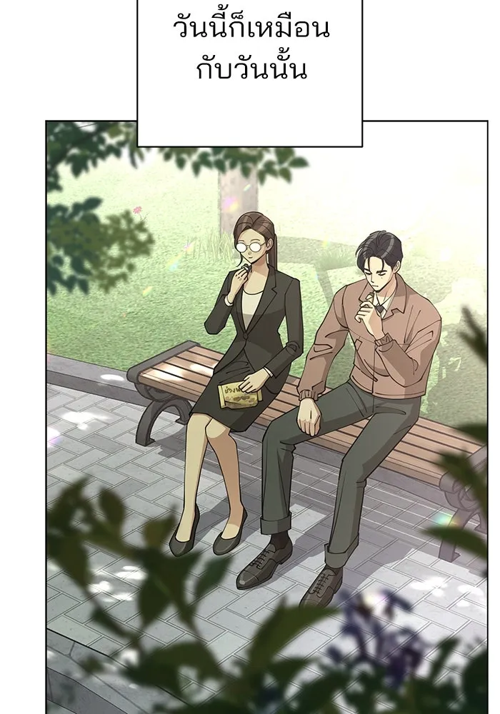 ความรักของอิซอบ ตอนที่ 18 รูปที่ 70